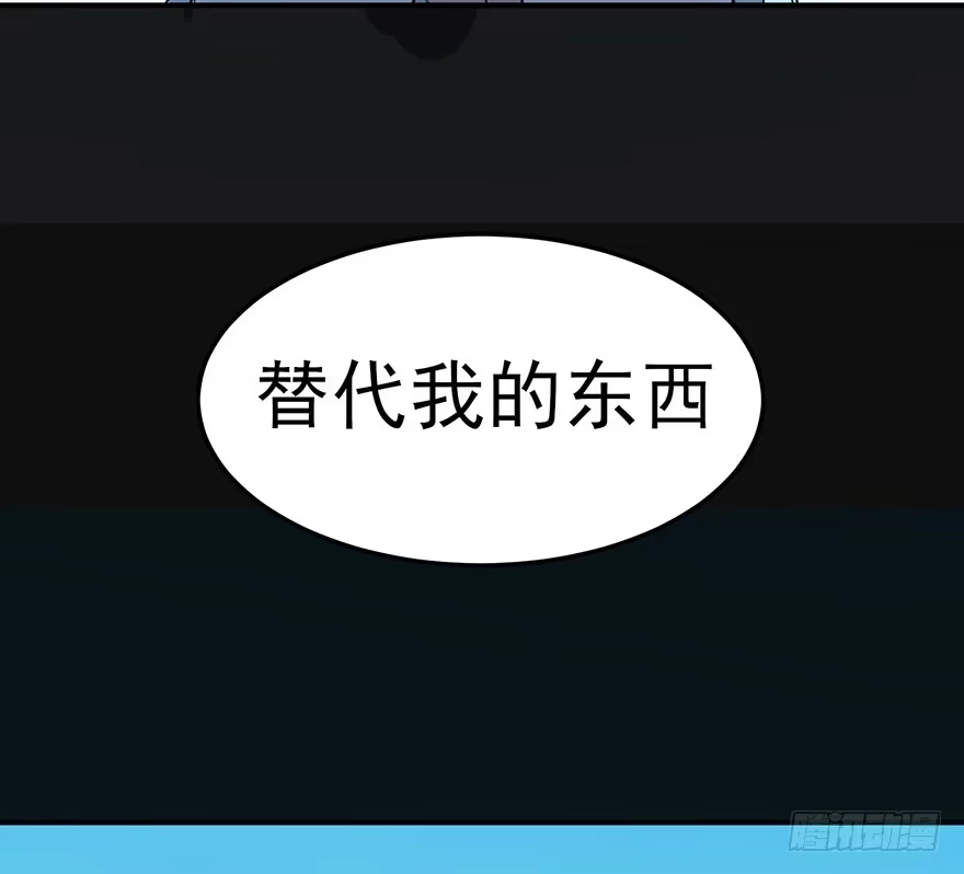 《在爱情杀死我之前》冬夜之梦（下） 第16页