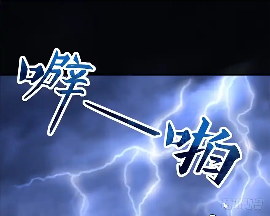 《在爱情杀死我之前》冬夜之梦（下） 第23页