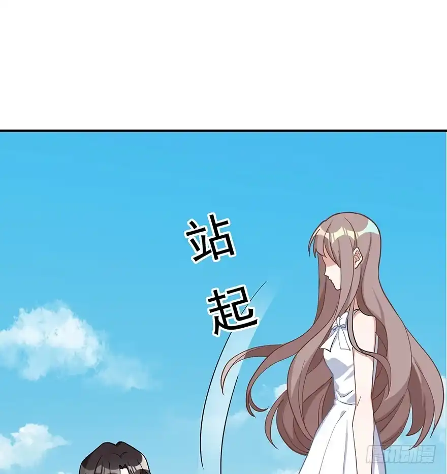 《在爱情杀死我之前》冬夜之梦（下） 第19页