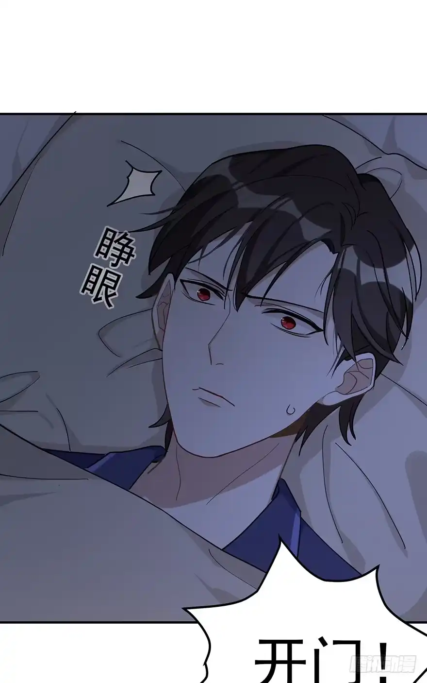 《在爱情杀死我之前》冬夜之梦（下） 第36页