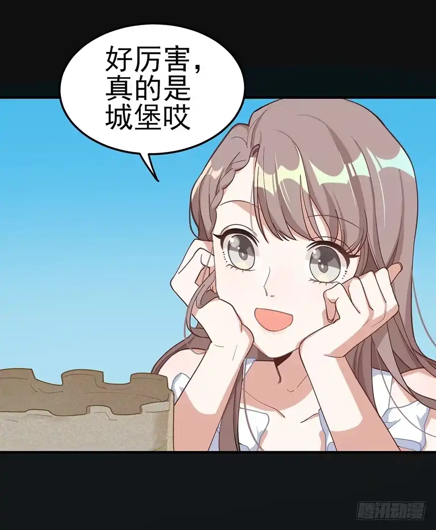 《在爱情杀死我之前》冬夜之梦（下） 第9页