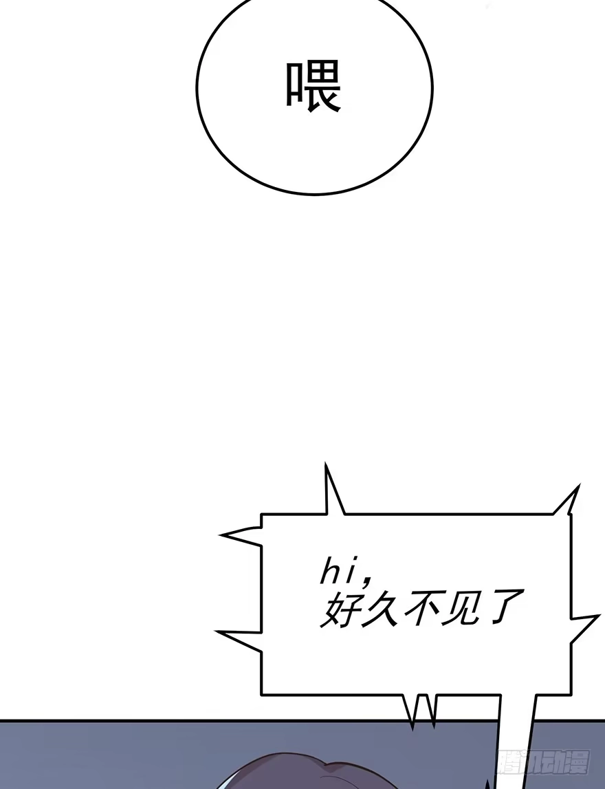 《在爱情杀死我之前》梦醒时分（上） 第36页