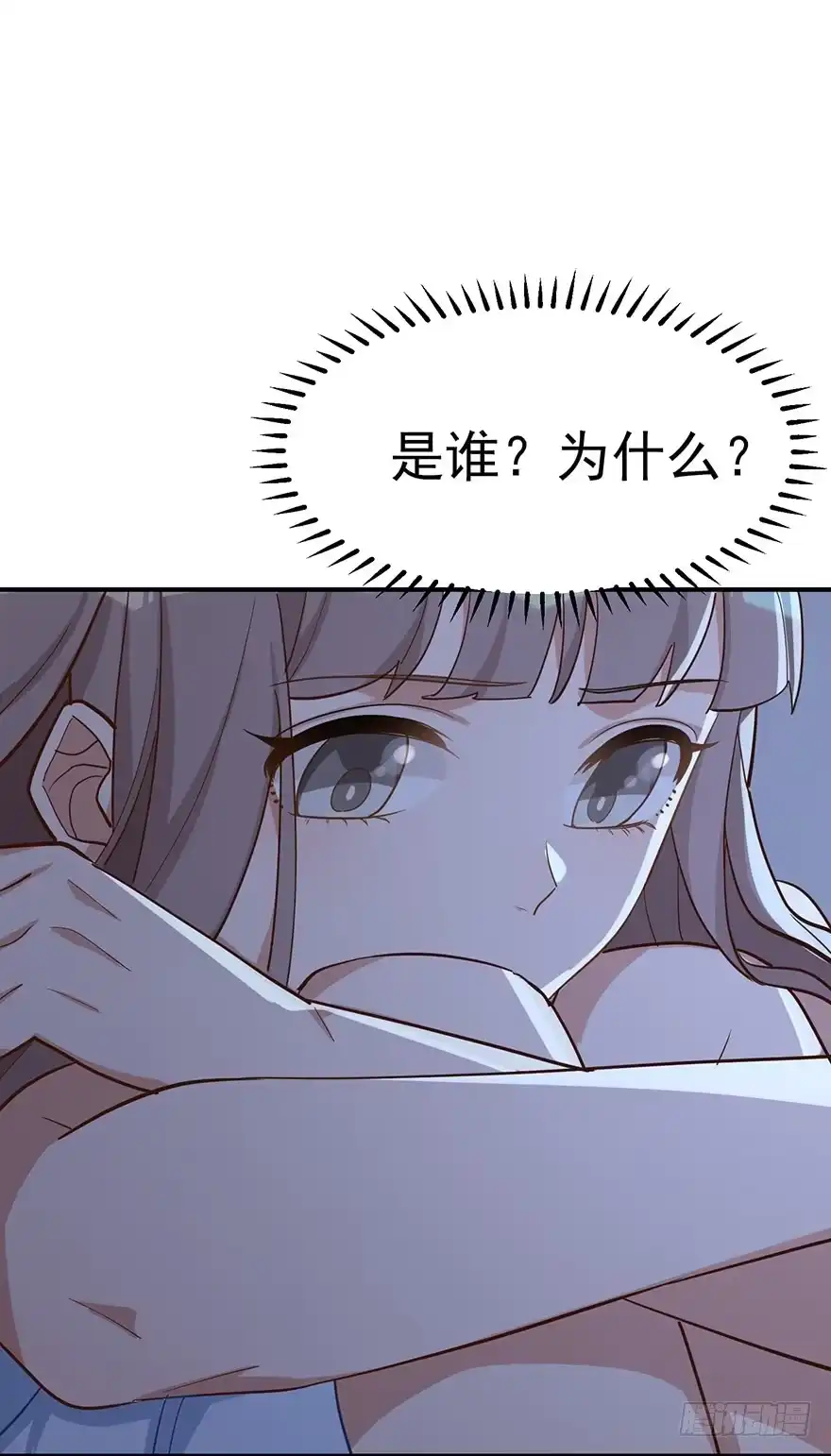 《在爱情杀死我之前》梦醒时分（上） 第19页