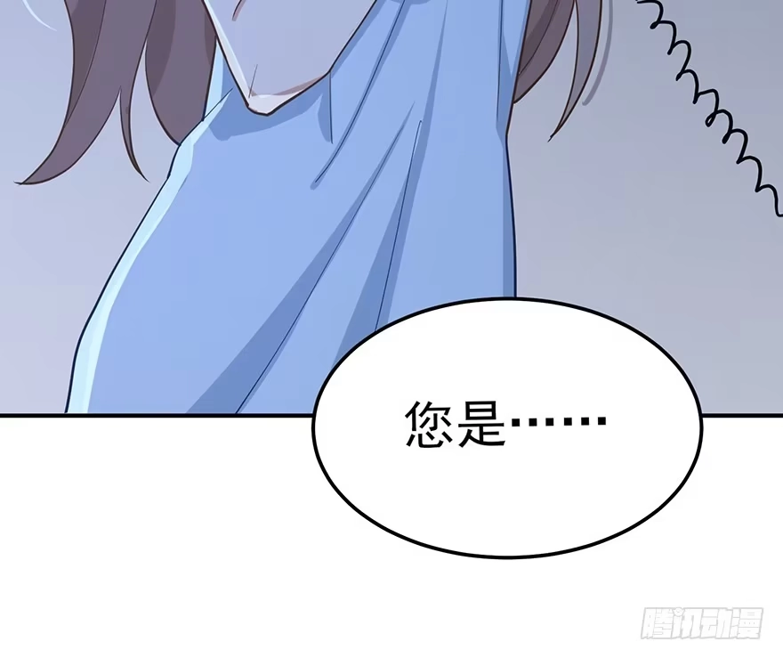 《在爱情杀死我之前》梦醒时分（上） 第38页