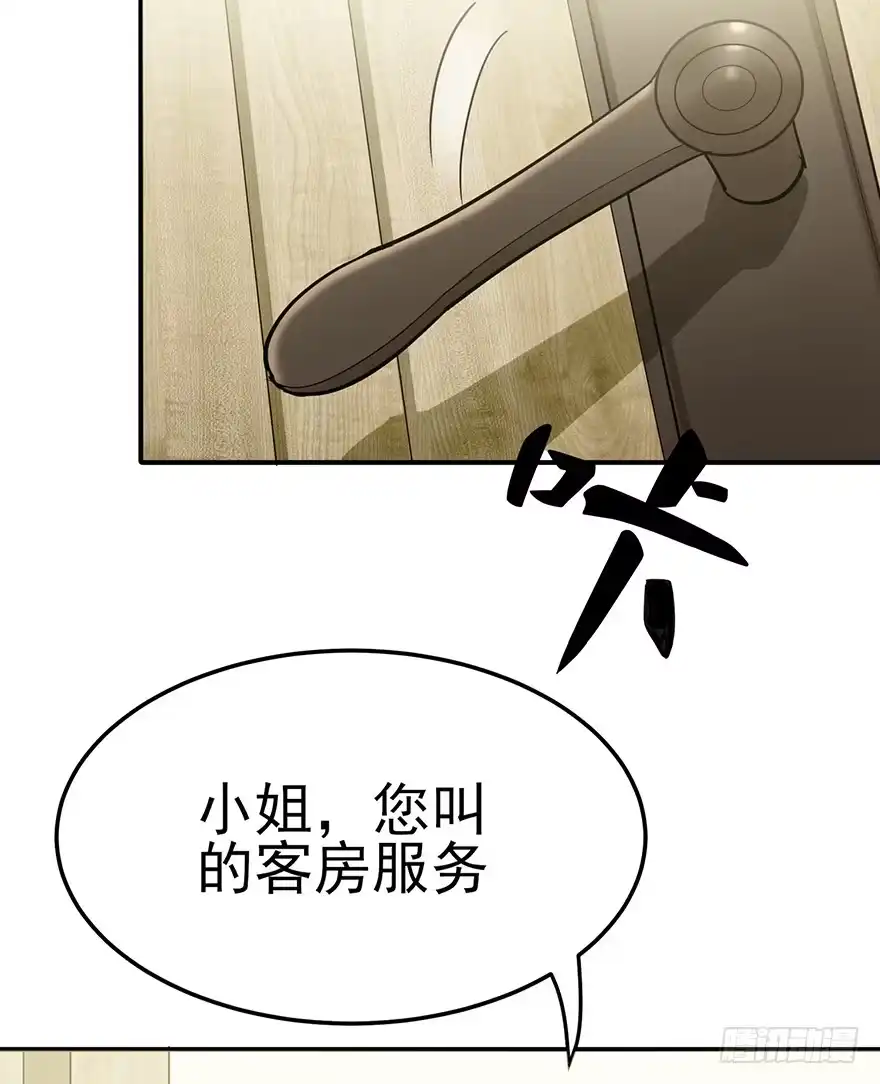 《在爱情杀死我之前》梦醒时分（下） 第45页