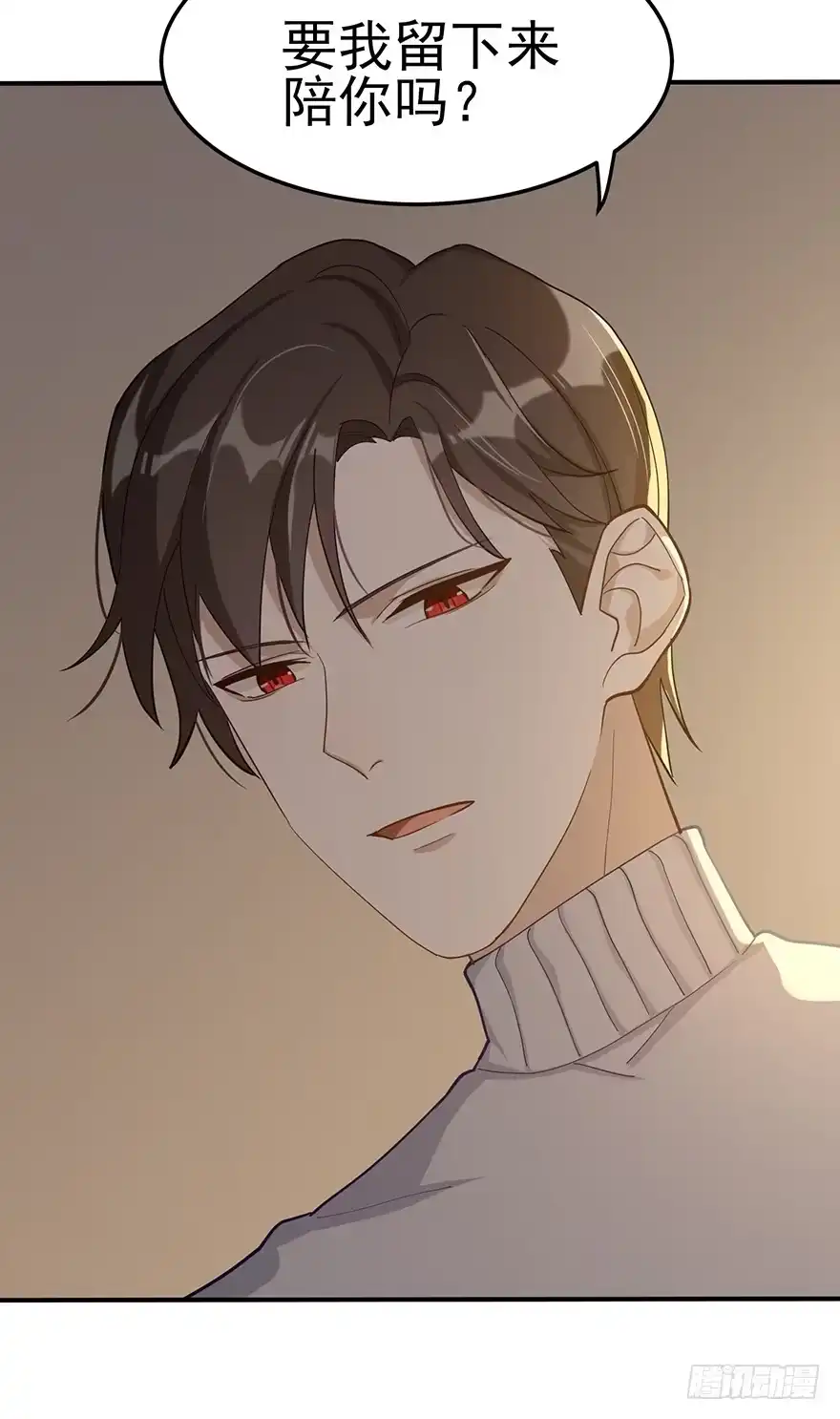 《在爱情杀死我之前》梦醒时分（下） 第22页