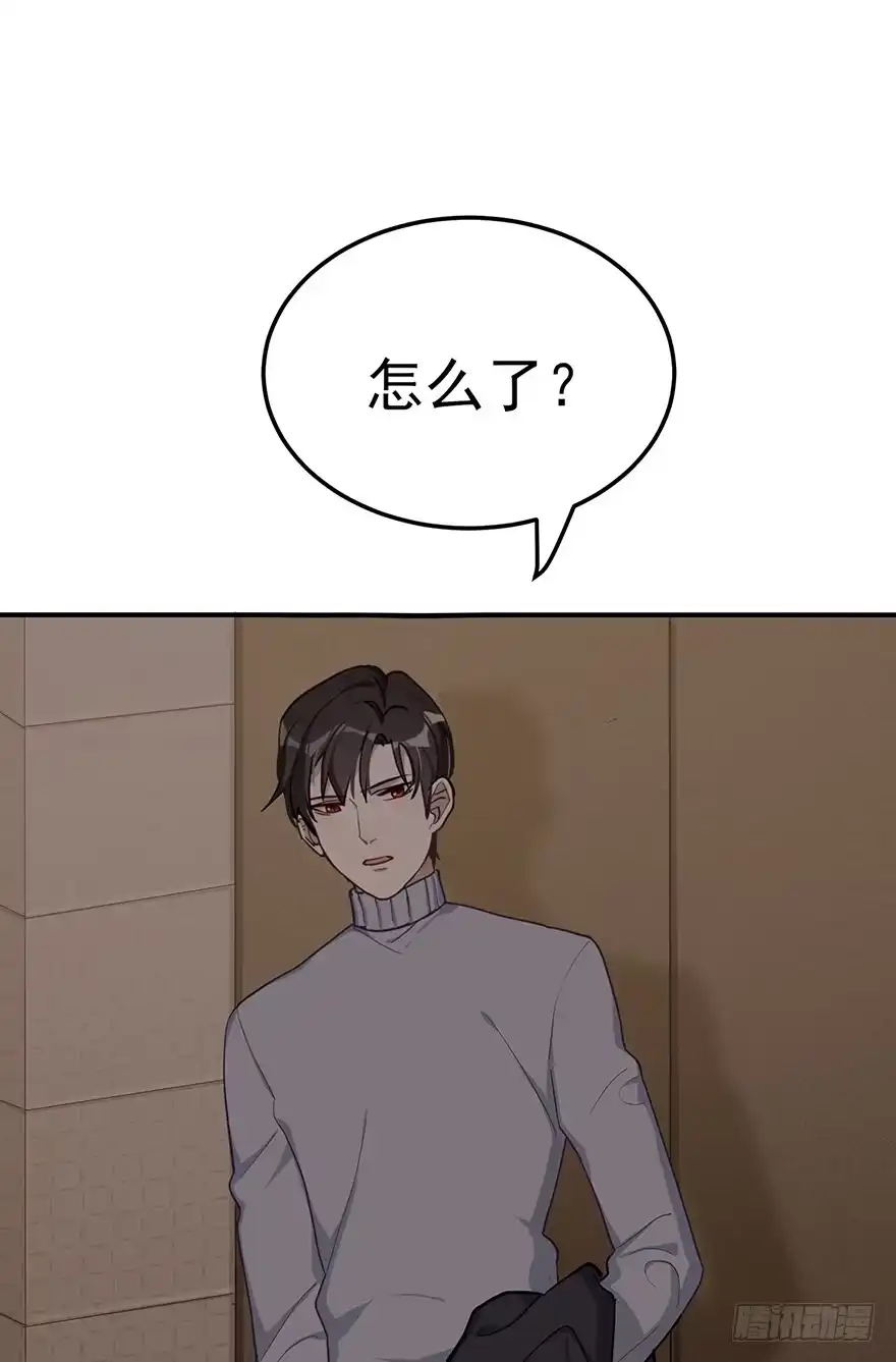 《在爱情杀死我之前》梦醒时分（下） 第8页