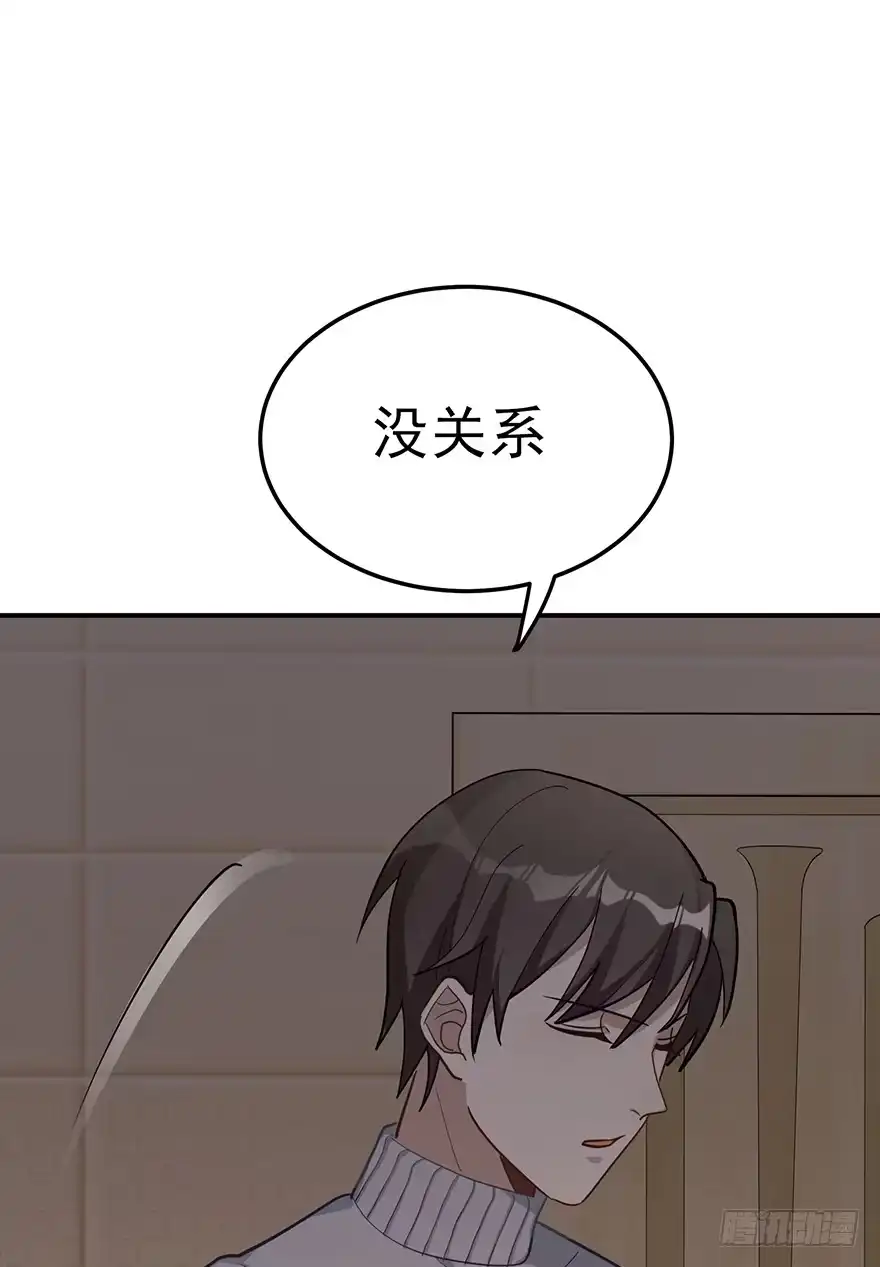 《在爱情杀死我之前》梦醒时分（下） 第13页