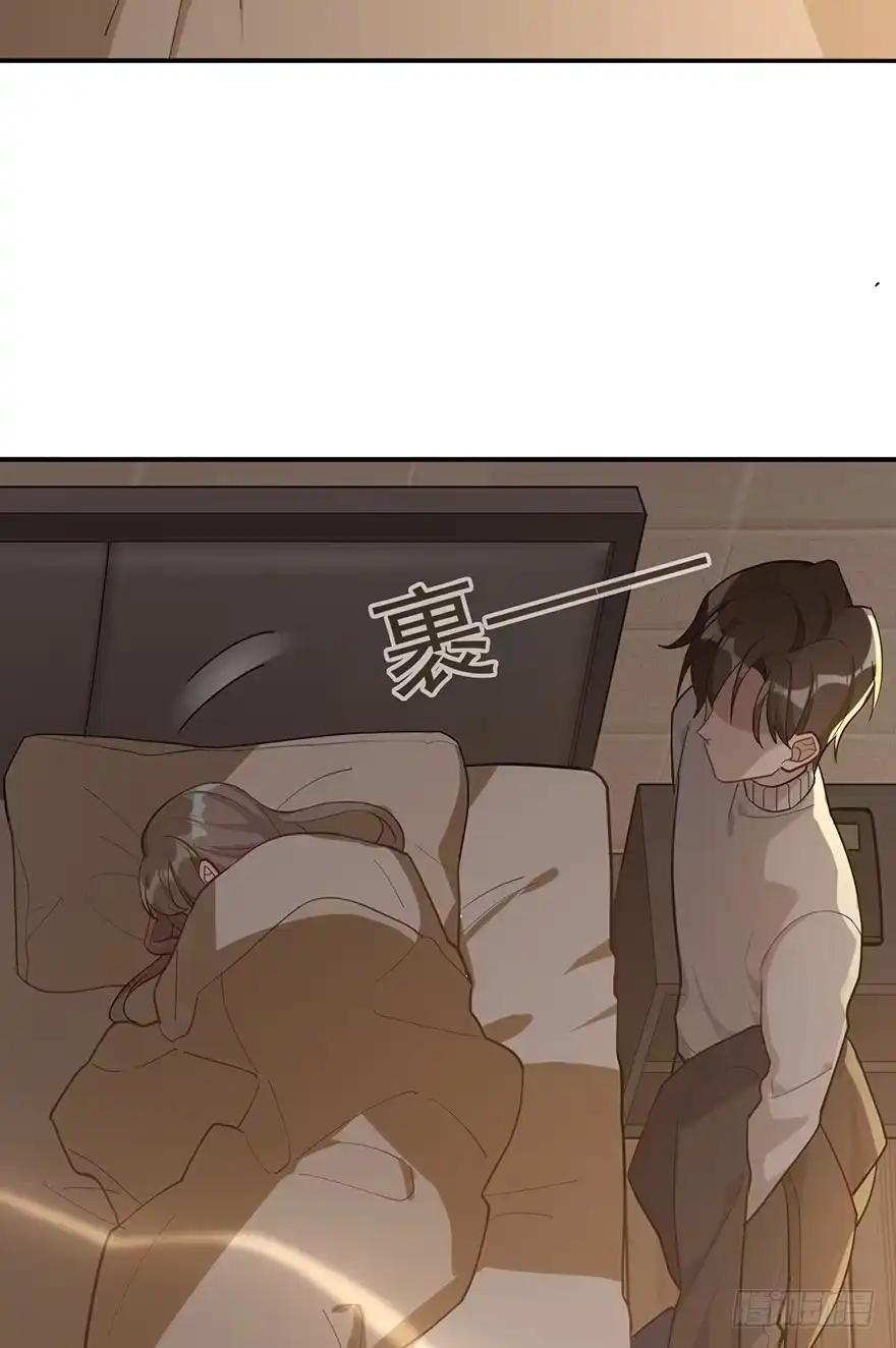 《在爱情杀死我之前》梦醒时分（下） 第33页