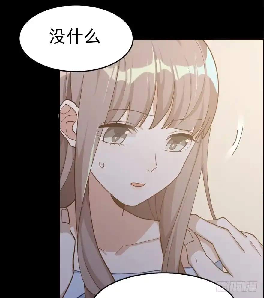 《在爱情杀死我之前》梦醒时分（下） 第4页