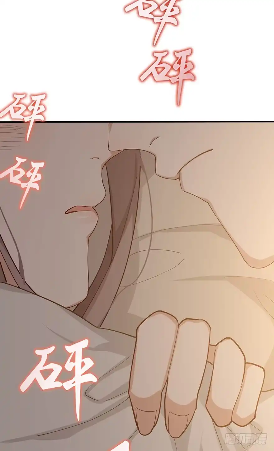 《在爱情杀死我之前》梦醒时分（下） 第19页