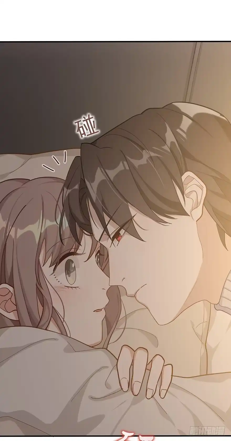 《在爱情杀死我之前》梦醒时分（下） 第18页