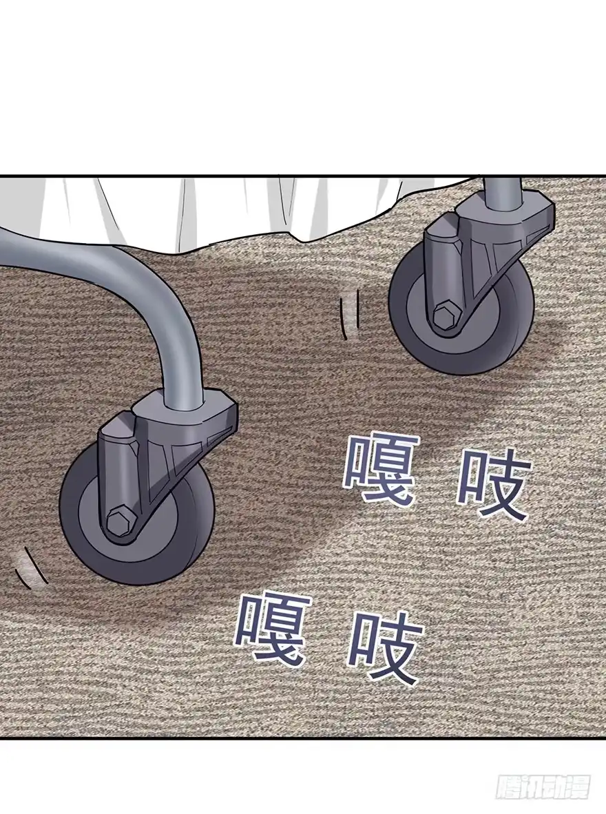 《在爱情杀死我之前》梦醒时分（下） 第49页