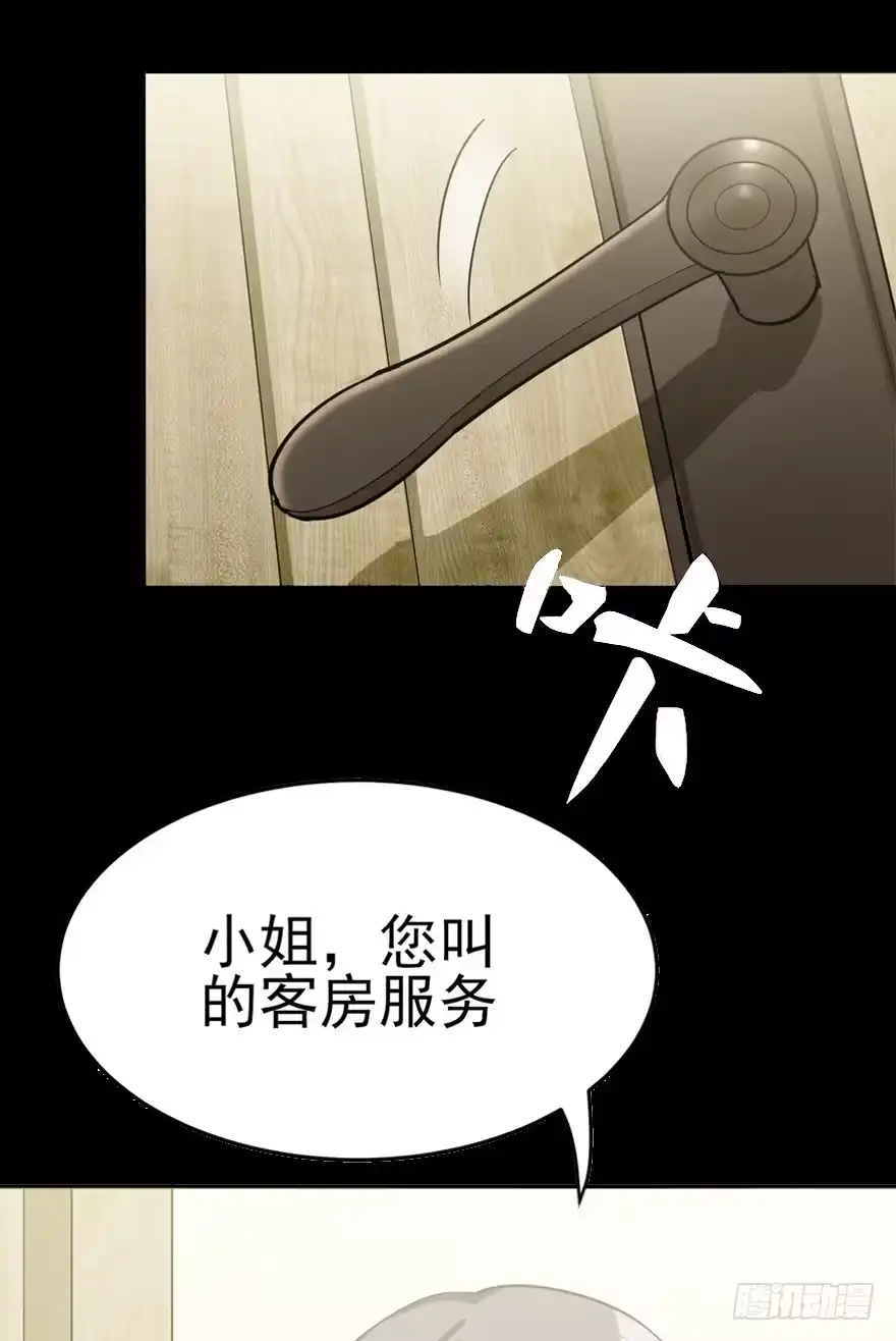 《在爱情杀死我之前》重逢时刻（上） 第1页