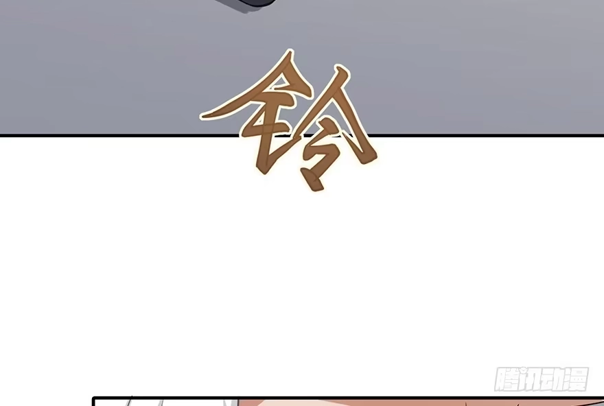 《在爱情杀死我之前》重逢时刻（上） 第46页