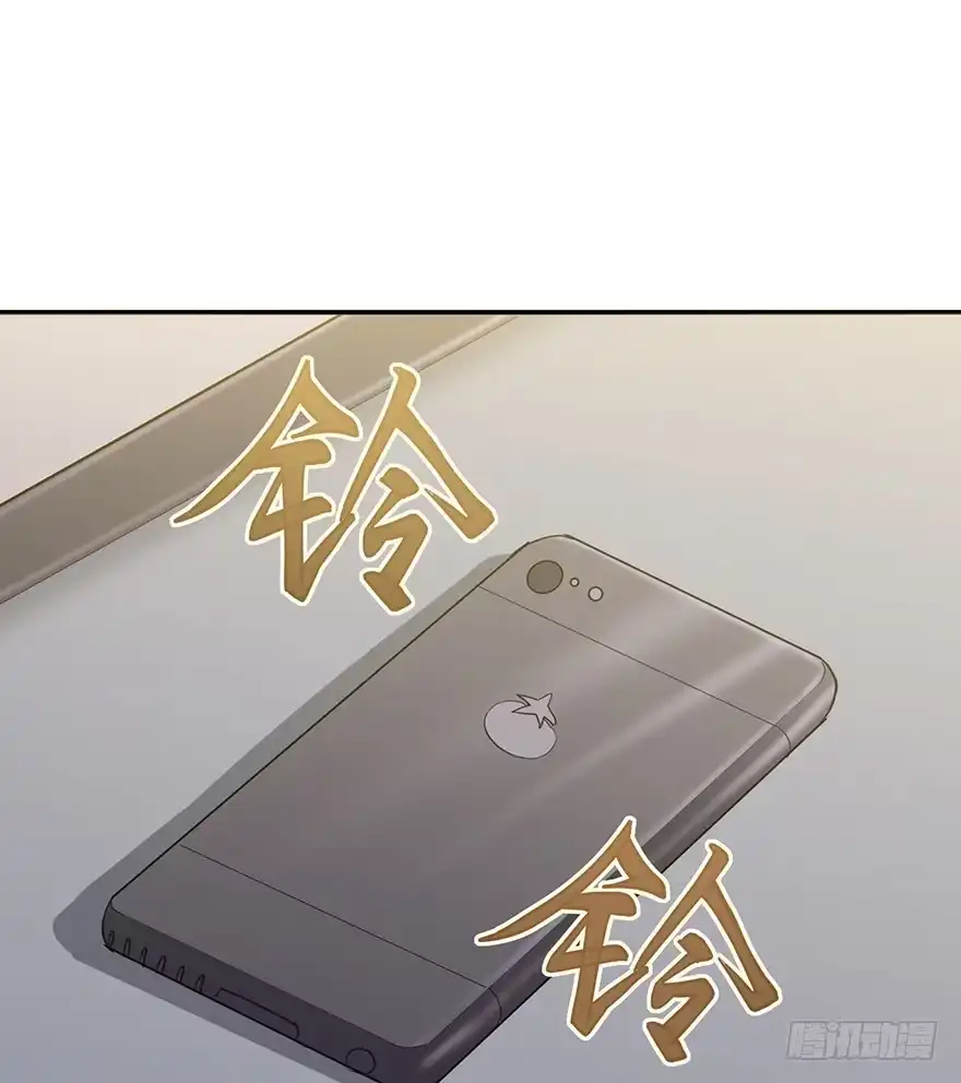《在爱情杀死我之前》重逢时刻（上） 第45页