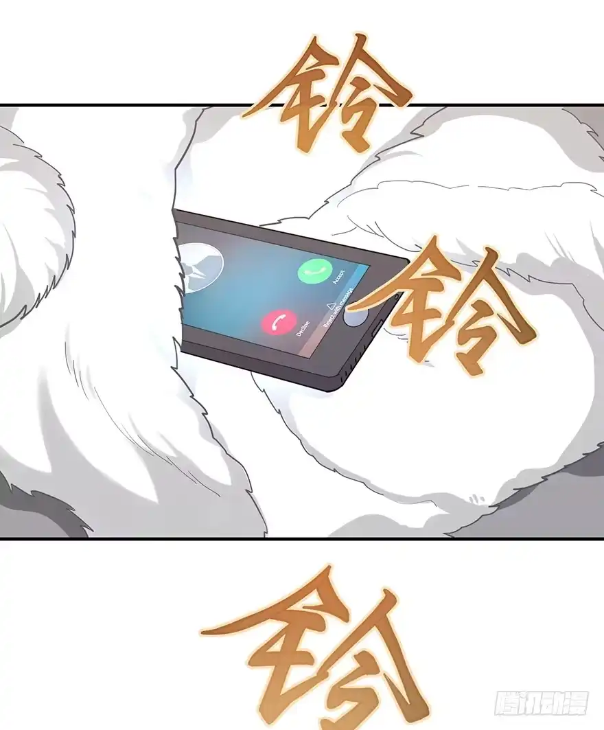 《在爱情杀死我之前》重逢时刻（上） 第33页