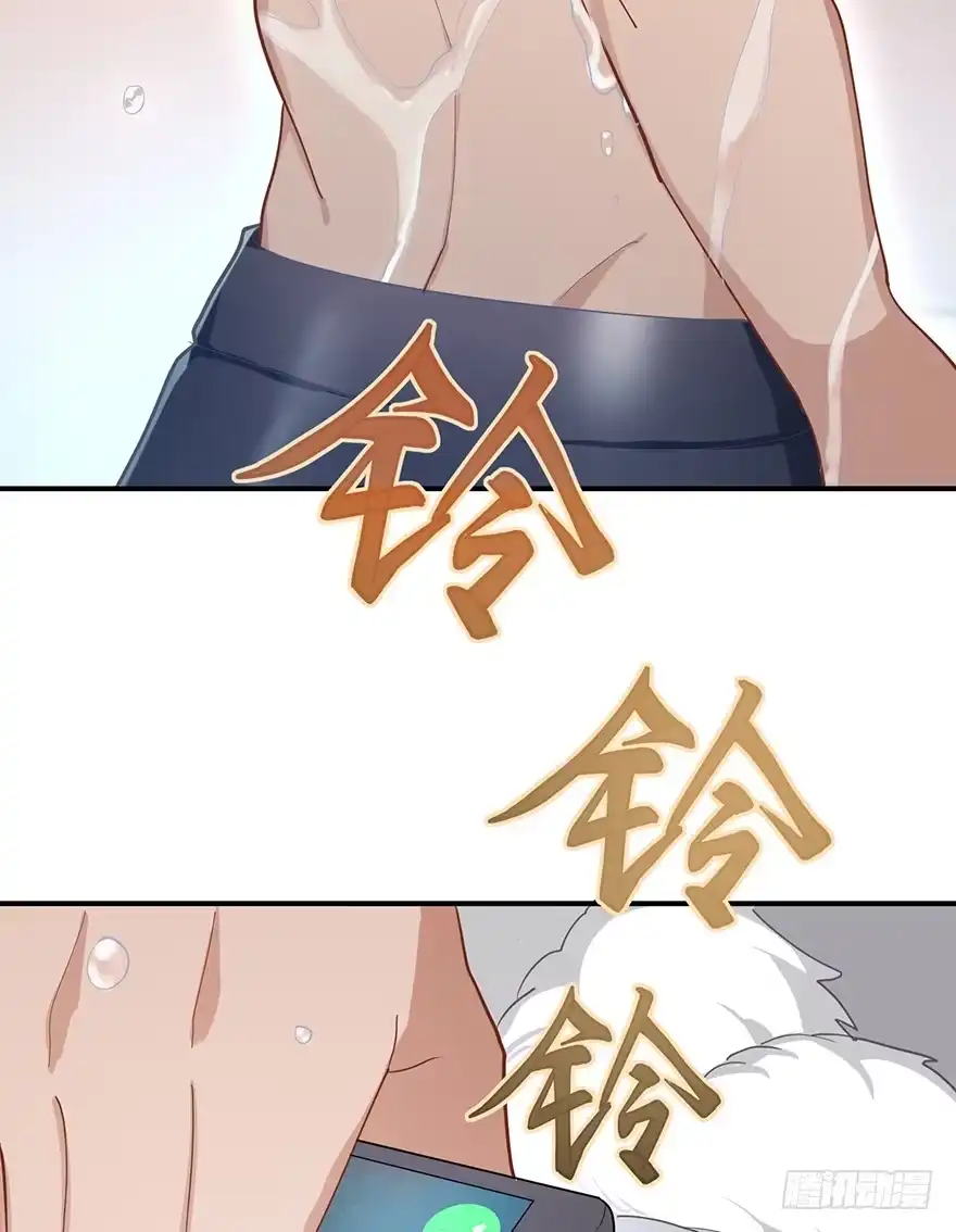 《在爱情杀死我之前》重逢时刻（上） 第36页