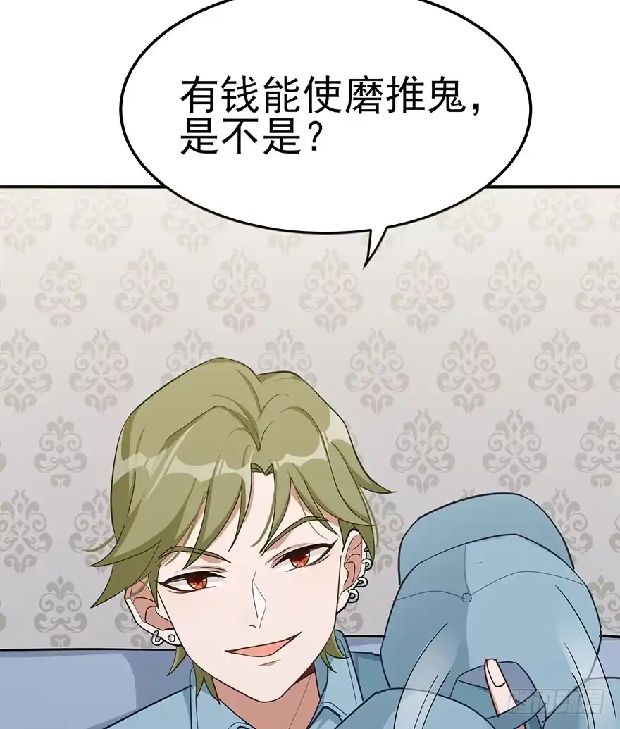 《在爱情杀死我之前》重逢时刻（上） 第10页
