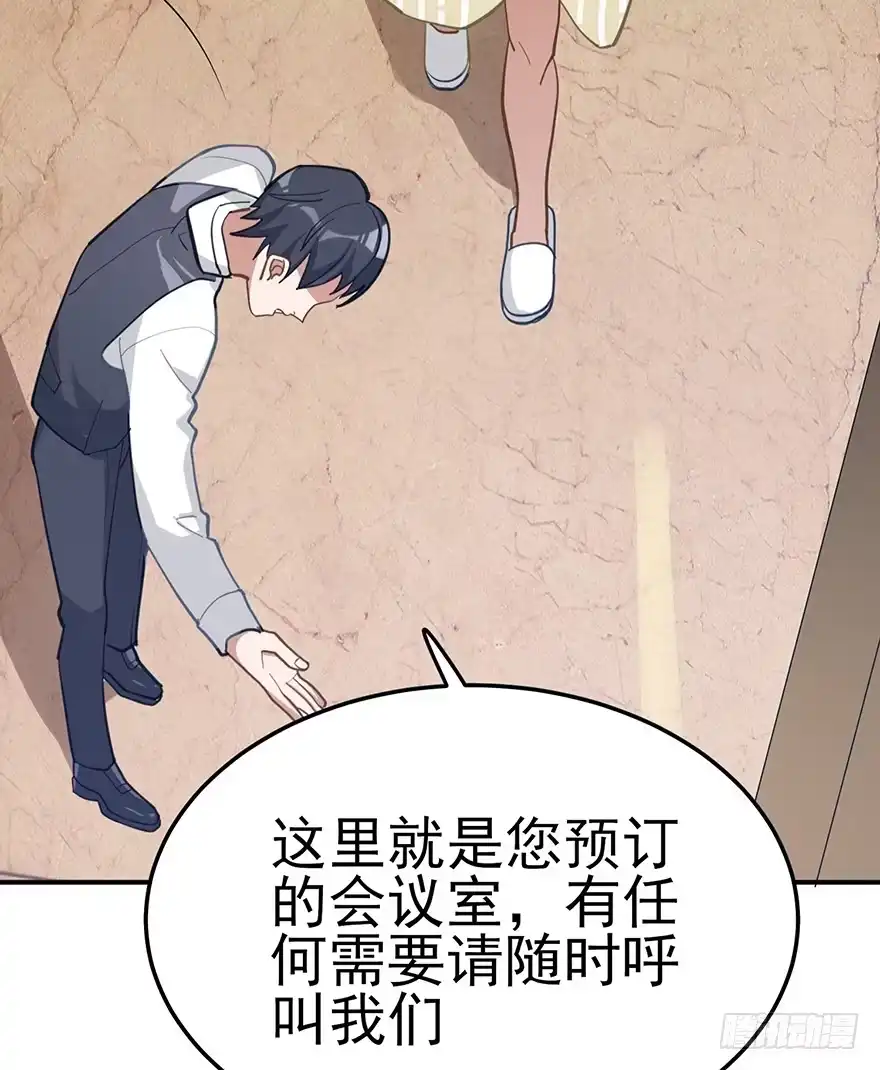 《在爱情杀死我之前》重逢时刻（下） 第8页