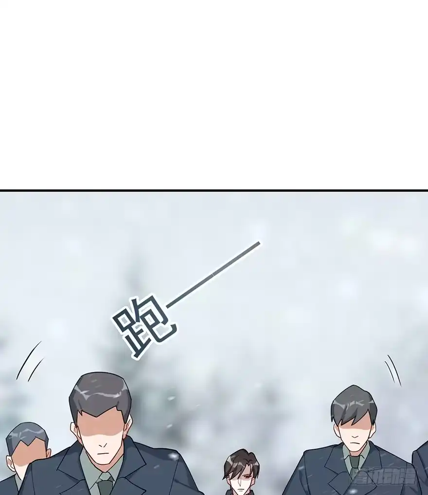 《在爱情杀死我之前》重逢时刻（下） 第43页