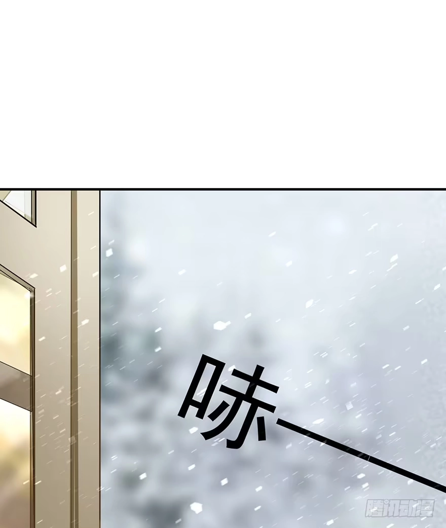 《在爱情杀死我之前》重逢时刻（下） 第79页