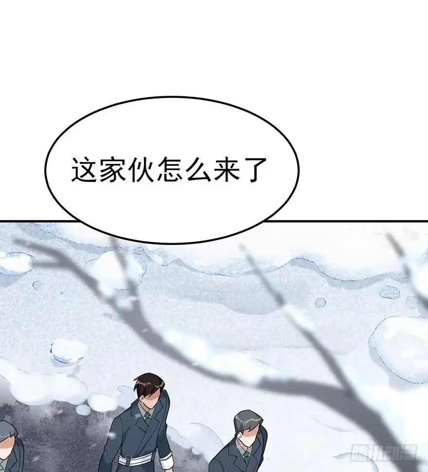 《在爱情杀死我之前》重逢时刻（下） 第39页