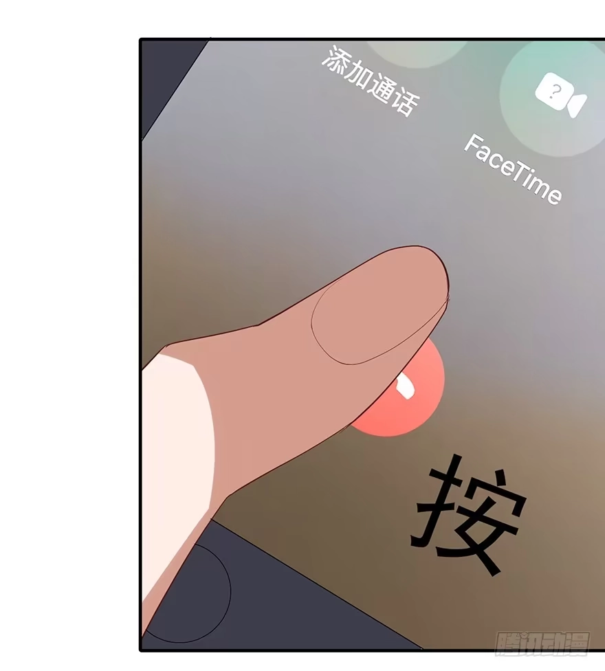 《在爱情杀死我之前》重逢时刻（下） 第68页