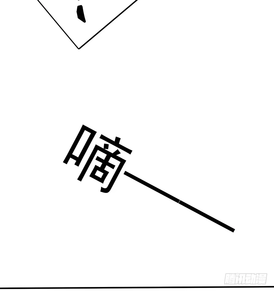 《在爱情杀死我之前》重逢时刻（下） 第63页