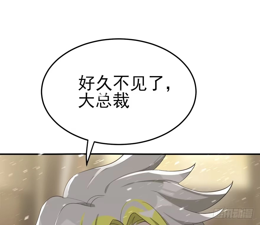 《在爱情杀死我之前》宿敌（上） 第1页