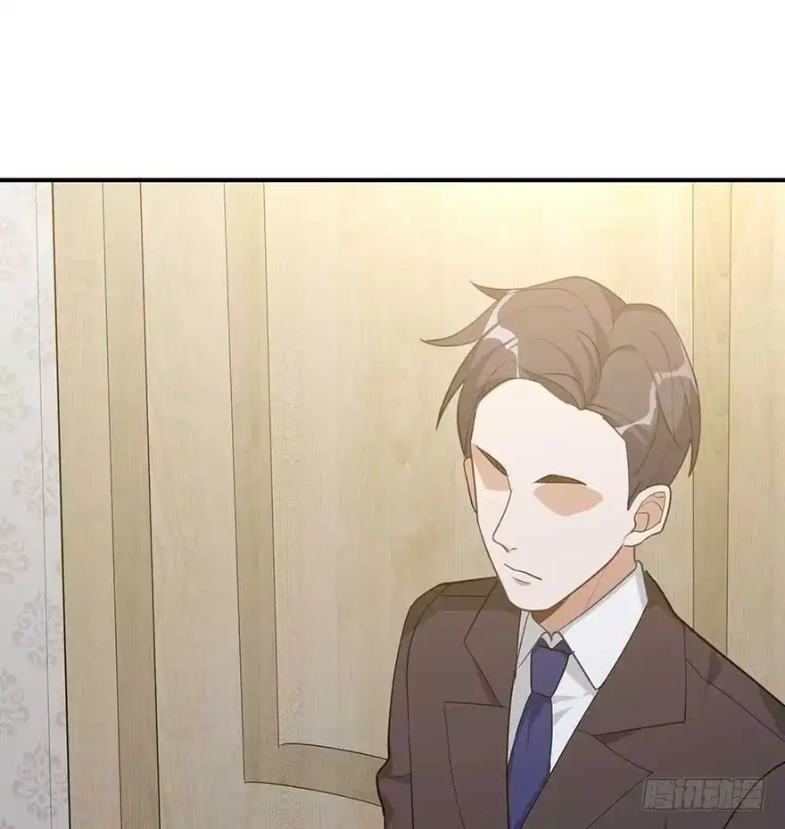 《在爱情杀死我之前》宿敌（上） 第40页