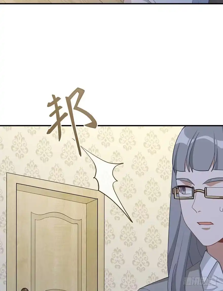 《在爱情杀死我之前》宿敌（上） 第52页