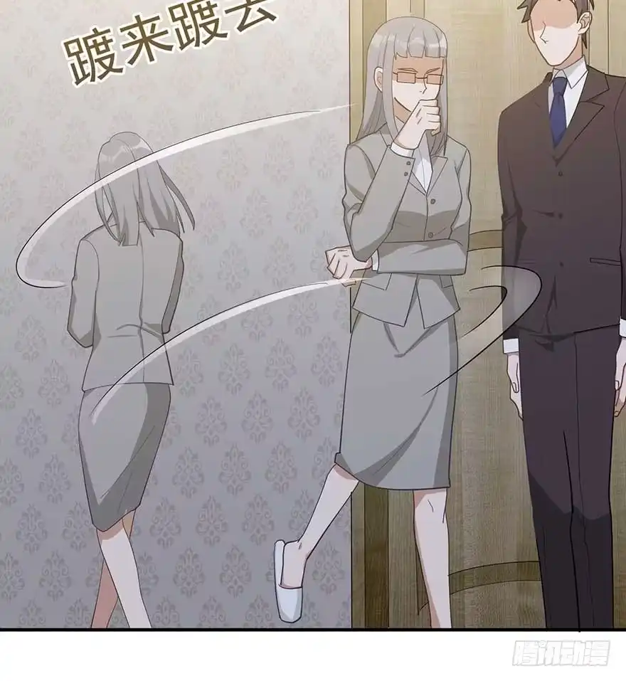 《在爱情杀死我之前》宿敌（上） 第42页