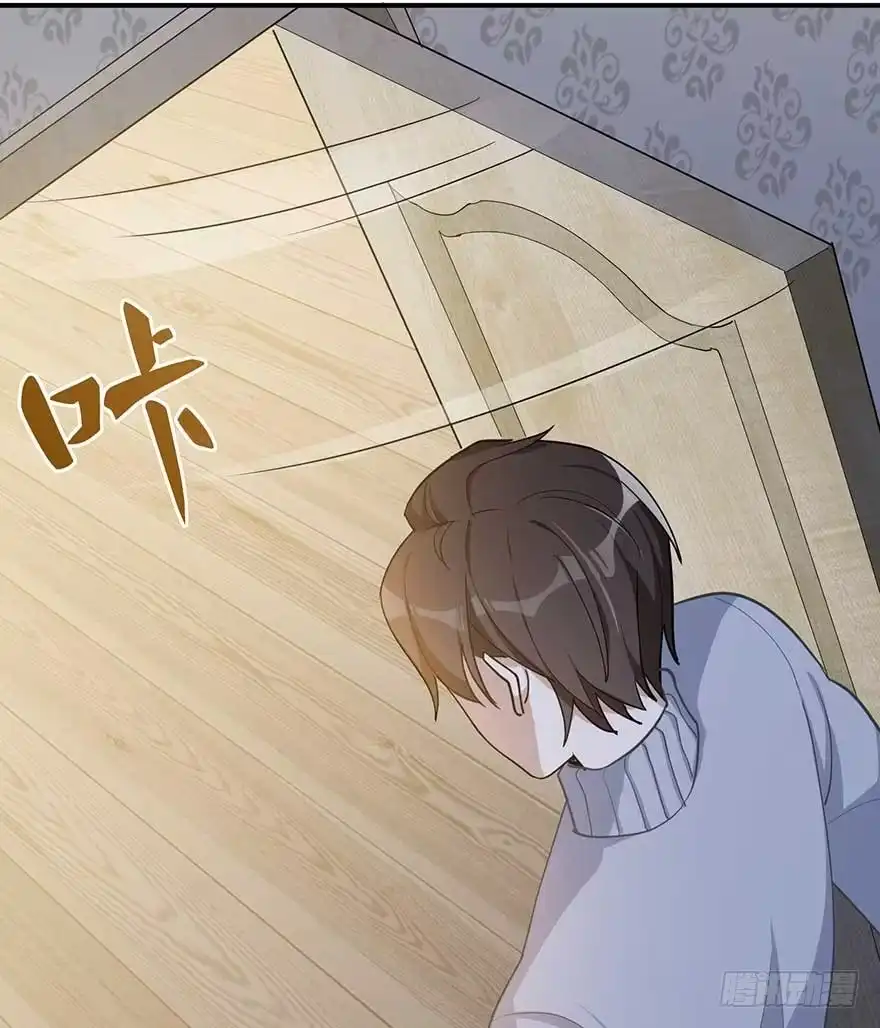 《在爱情杀死我之前》宿敌（上） 第51页