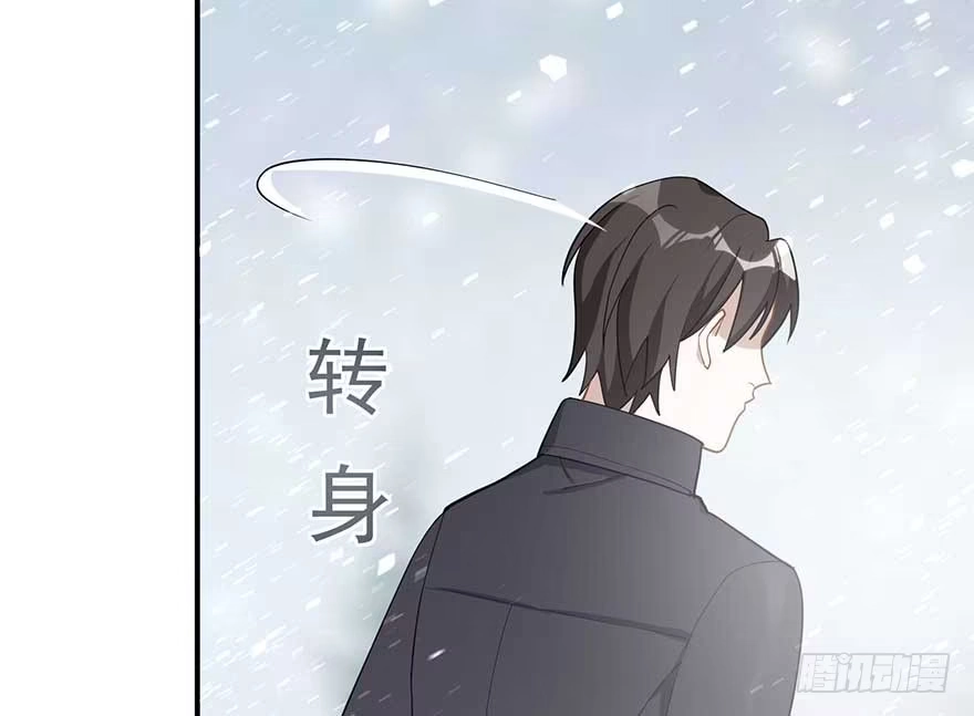《在爱情杀死我之前》宿敌（上） 第32页