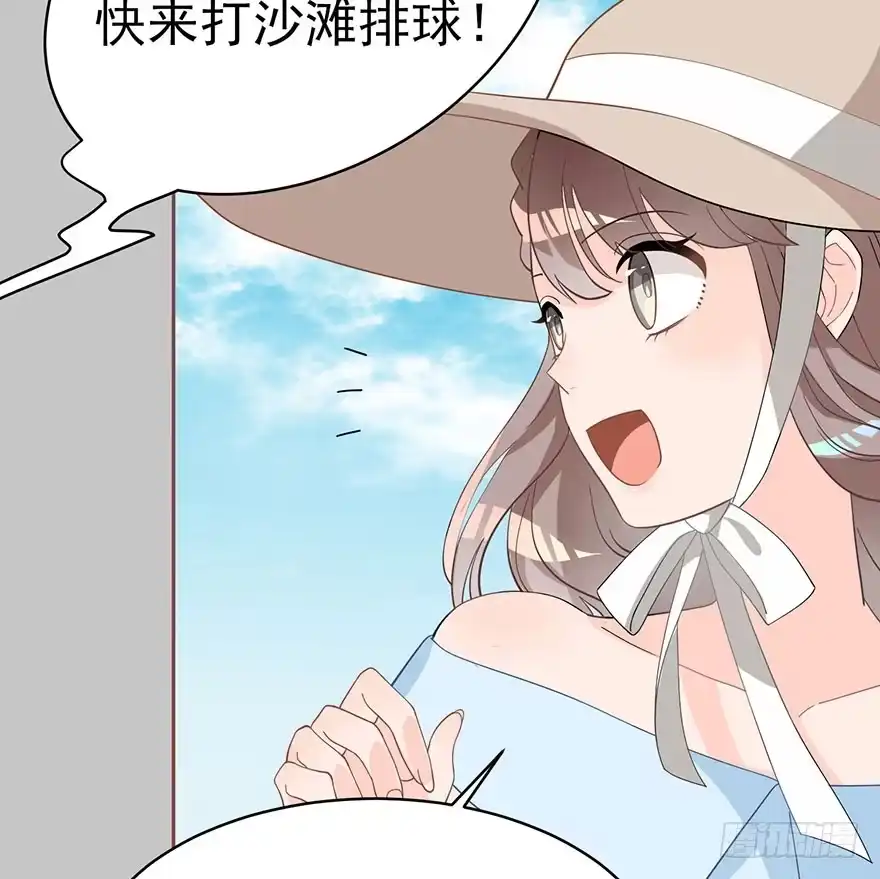 《在爱情杀死我之前》在沙之宫殿中（下） 第5页