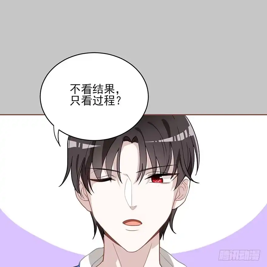 《在爱情杀死我之前》在沙之宫殿中（下） 第3页