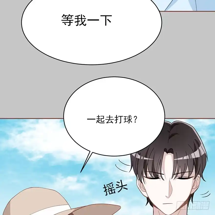 《在爱情杀死我之前》在沙之宫殿中（下） 第6页