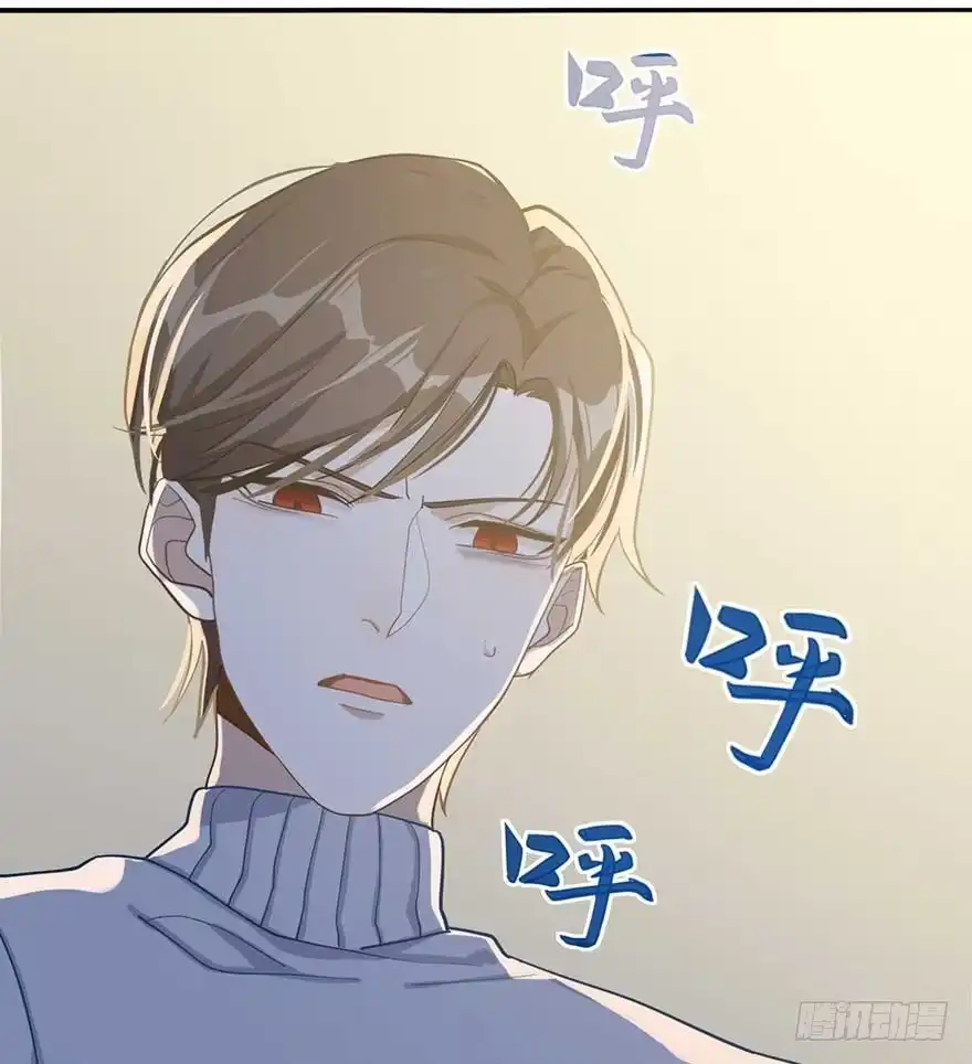 《在爱情杀死我之前》宿敌（下） 第20页