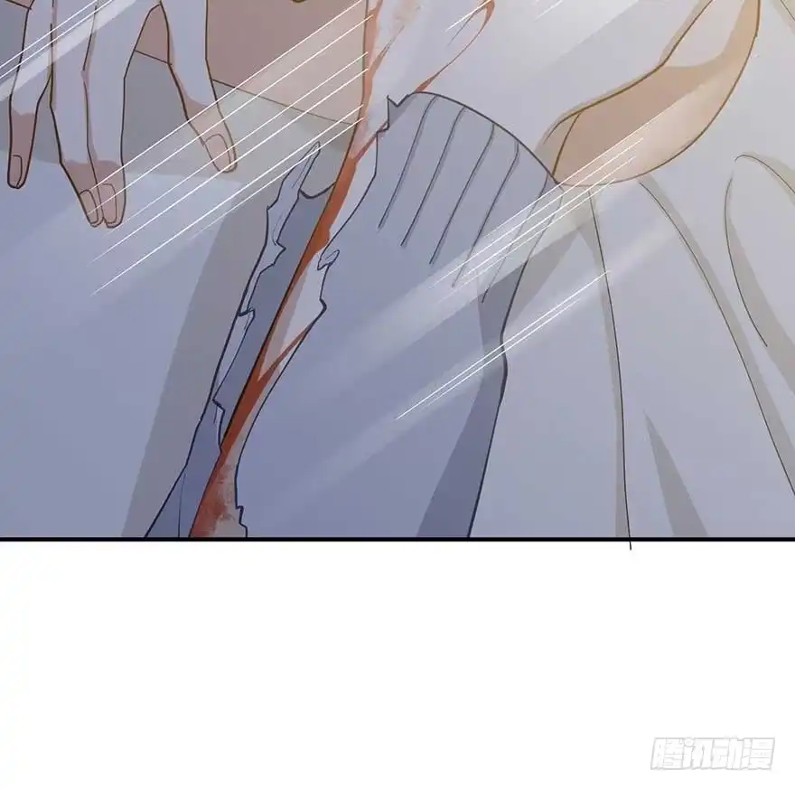 《在爱情杀死我之前》宿敌（下） 第45页
