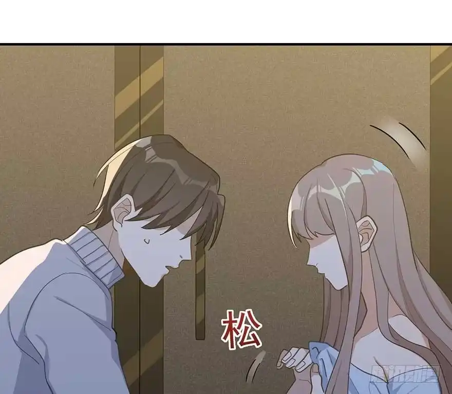 《在爱情杀死我之前》宿敌（下） 第59页