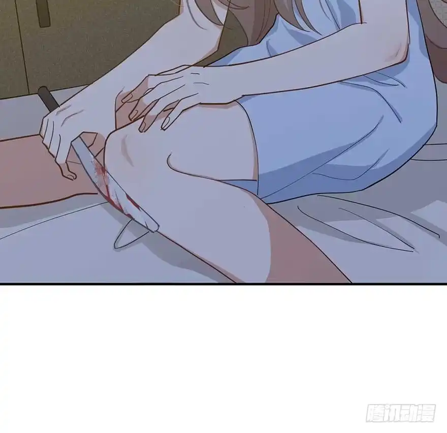 《在爱情杀死我之前》宿敌（下） 第43页