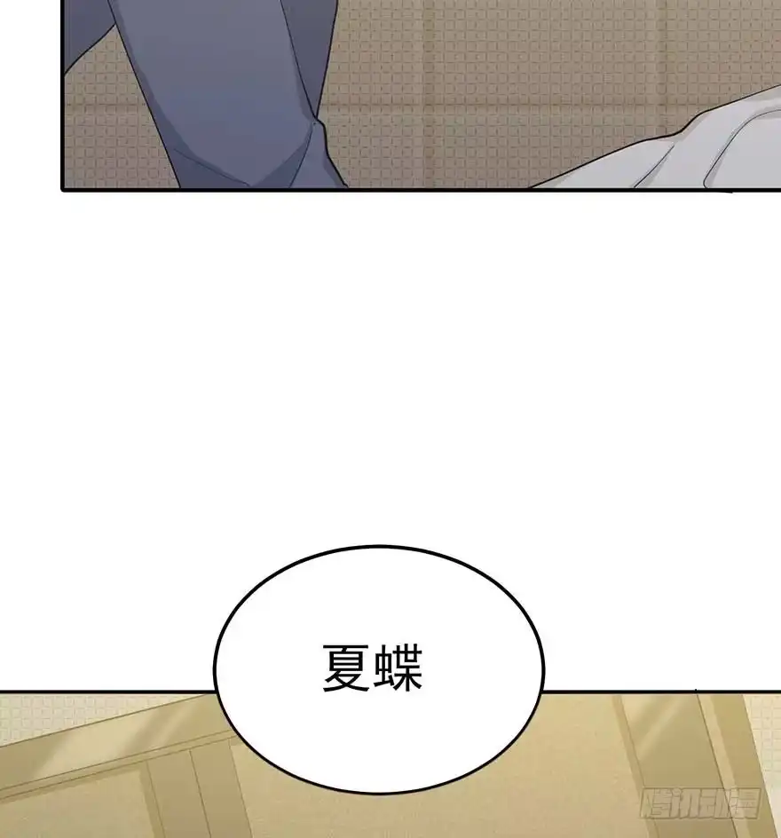 《在爱情杀死我之前》宿敌（下） 第32页