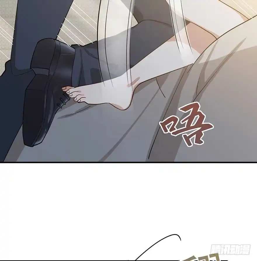 《在爱情杀死我之前》宿敌（下） 第17页
