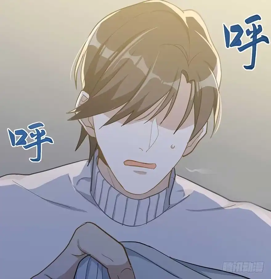 《在爱情杀死我之前》宿敌（下） 第51页