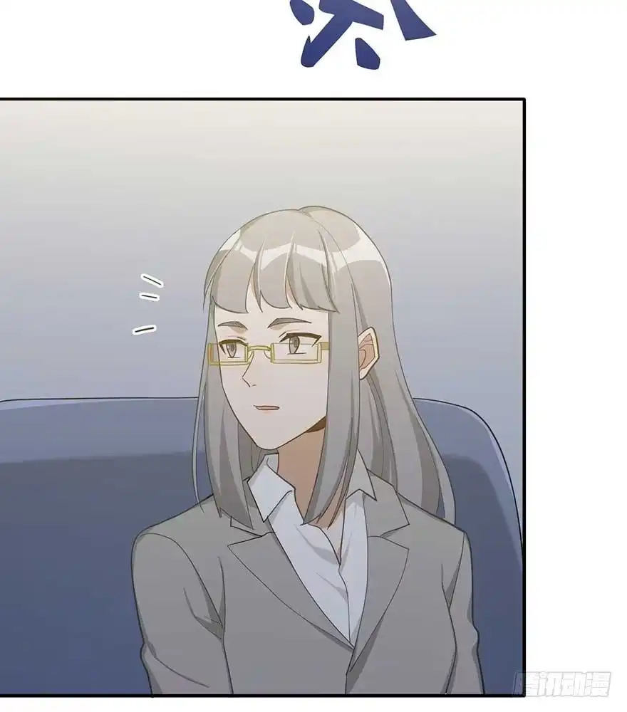 《在爱情杀死我之前》宿敌（下） 第79页