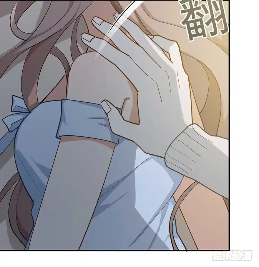 《在爱情杀死我之前》宿敌（下） 第18页