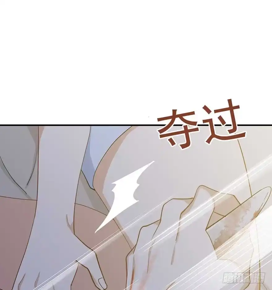 《在爱情杀死我之前》宿敌（下） 第44页