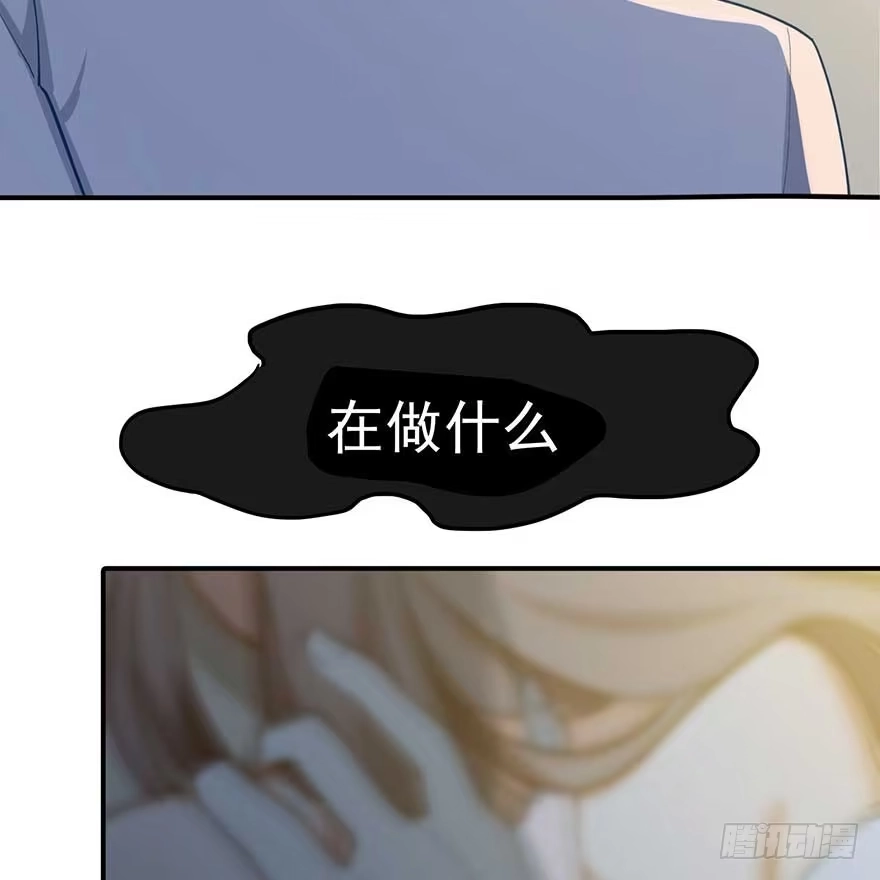 《在爱情杀死我之前》宿敌（下） 第21页