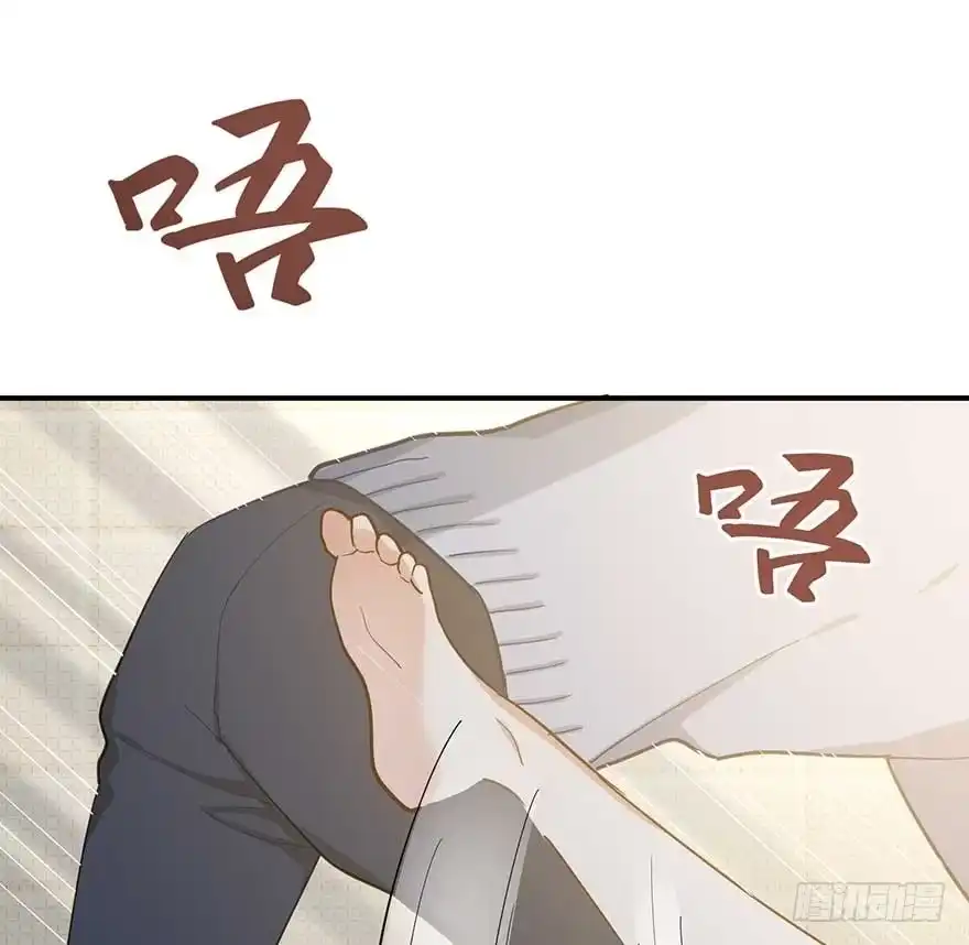 《在爱情杀死我之前》宿敌（下） 第16页